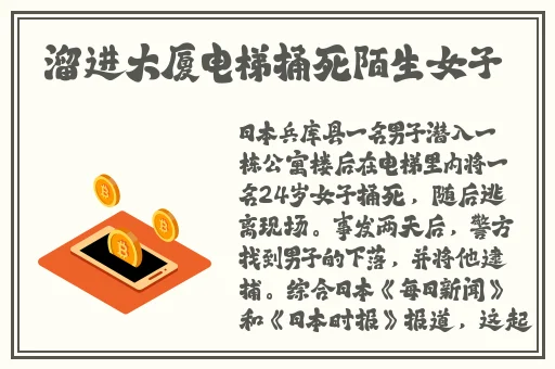 竟然出卖自己的身体